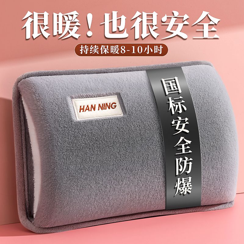 热水袋充电式防爆暖水袋暖宝宝正品女生毛绒暖手宝热宝暖被窝神器