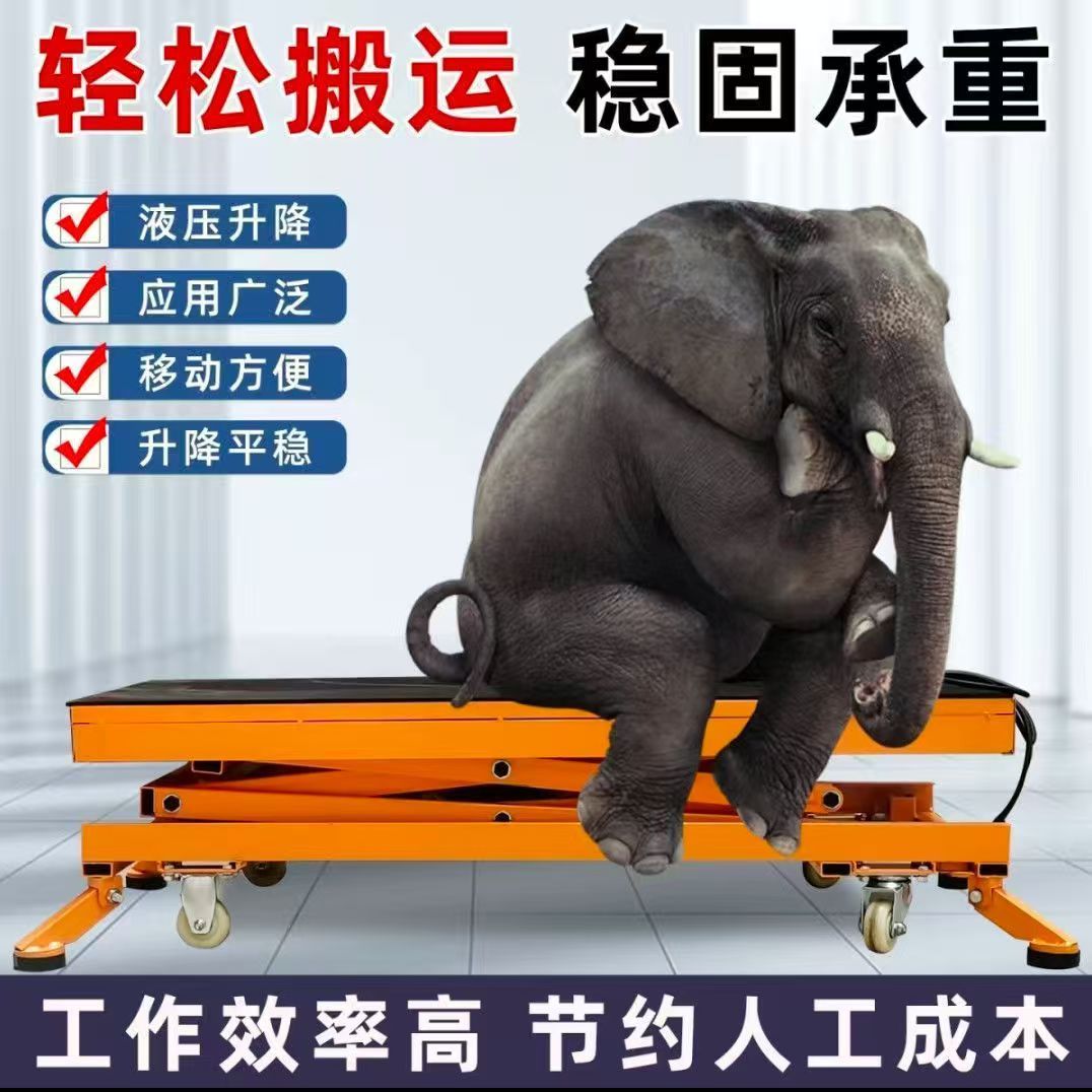 新款电动折叠马凳液压升降升降机瓦工移动式平台工作台贴砖小推车