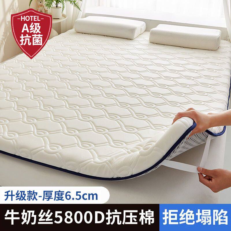 南极人可折叠加厚床垫铺底家用榻榻米打地铺垫子租房用记忆棉软垫