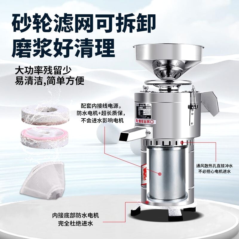 豆浆机商用渣浆分离早餐店豆腐磨浆机家用多功能打浆机全自动现磨