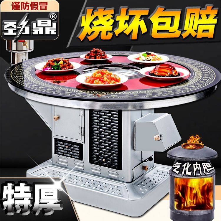 家用气化炉柴煤两用农村烤火炉冬季室内柴火取暖炉灶