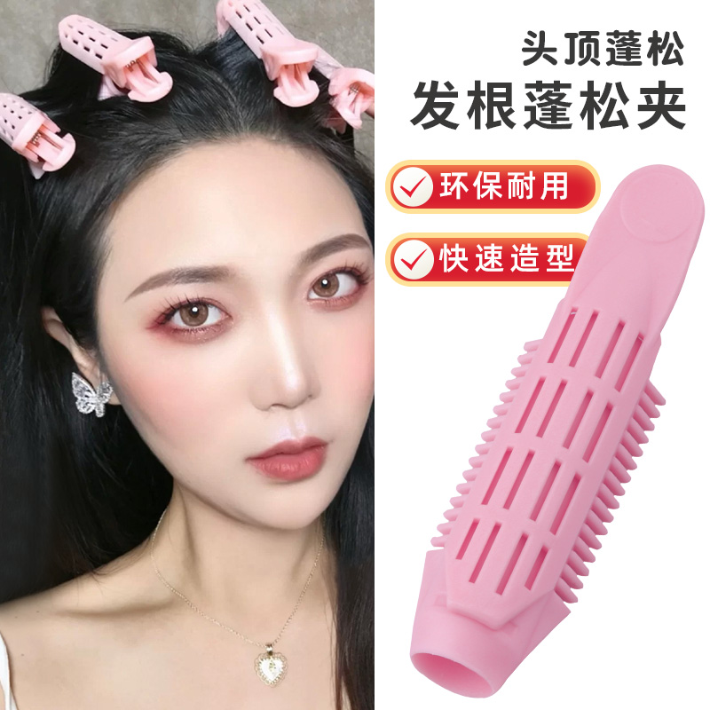 发根蓬松夹韩国发夹刘海固定夹造型神器头顶垫发自然发卷定型夹子