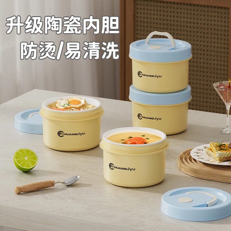 陶瓷保温饭盒上班族微波炉加热专用便当盒学生带饭分层带盖小餐盒