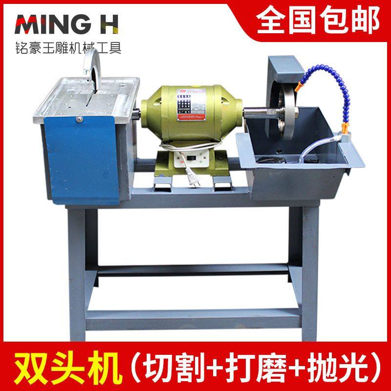 玉石加工切割抛光一体双头机玉石翡翠琥珀打磨去皮多功能抛光机