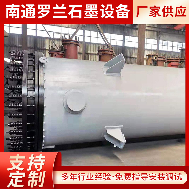 厂家供应高温烟气急冷塔 急冷塔  烟气急冷塔  骤冷塔 烟气骤冷塔