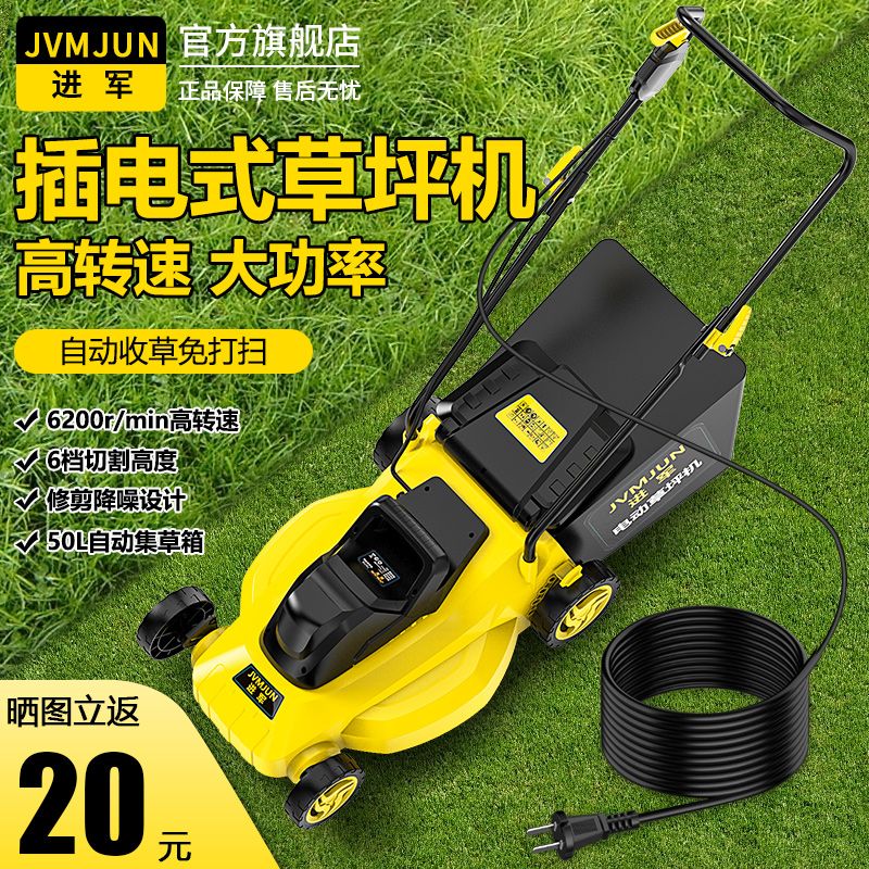 220V插电式手推草坪修剪机割草机小型家用多功能推草机大功率除草