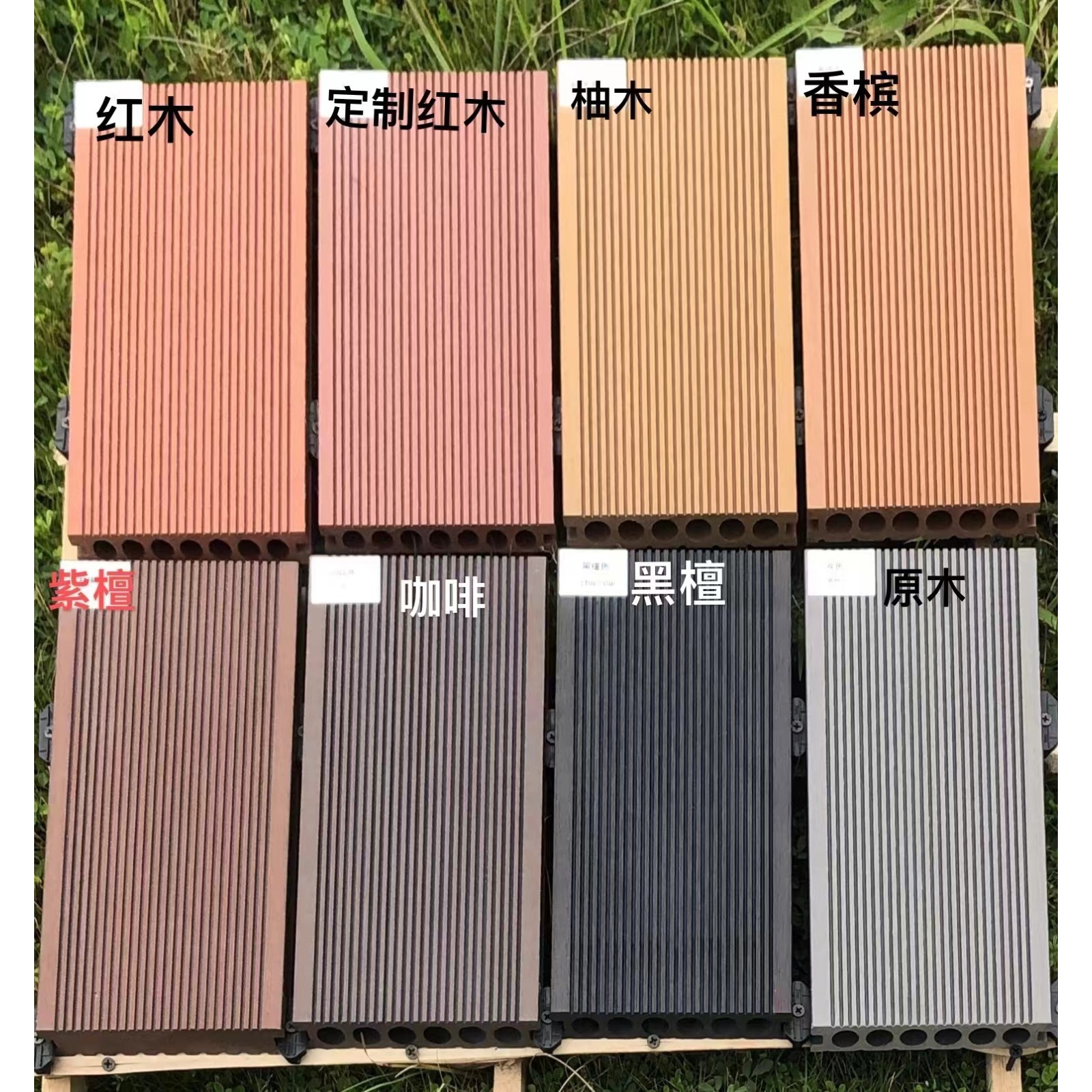 塑木地板户外二代共挤塑木地板生态木地板防水木塑户外长城板地板