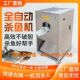 专用全自动商用小型大容量新款 家用大容量开背杀鱼机脱鱼鳞多功能