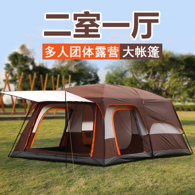 帐篷户外帐篷6-8人10-12人二室一厅双层多人旅行露营加厚防雨帐篷