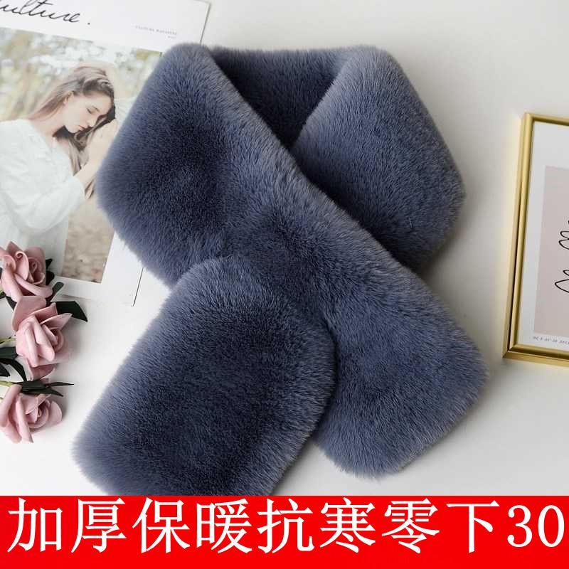 围巾围脖冬季男女通用韩版学生保暖加厚仿皮草毛绒脖套软妹百搭