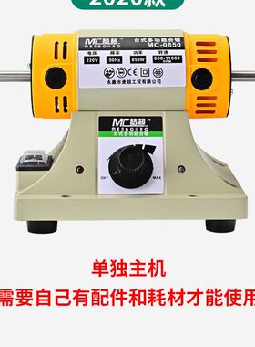 梦超1850W玉石切割机多功能万用一体机小型雕刻机抛光工具台磨机