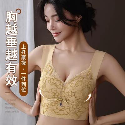 BAODU/宝督买一送一性感蕾丝大码女士聚拢内衣无钢圈无痕美背817B