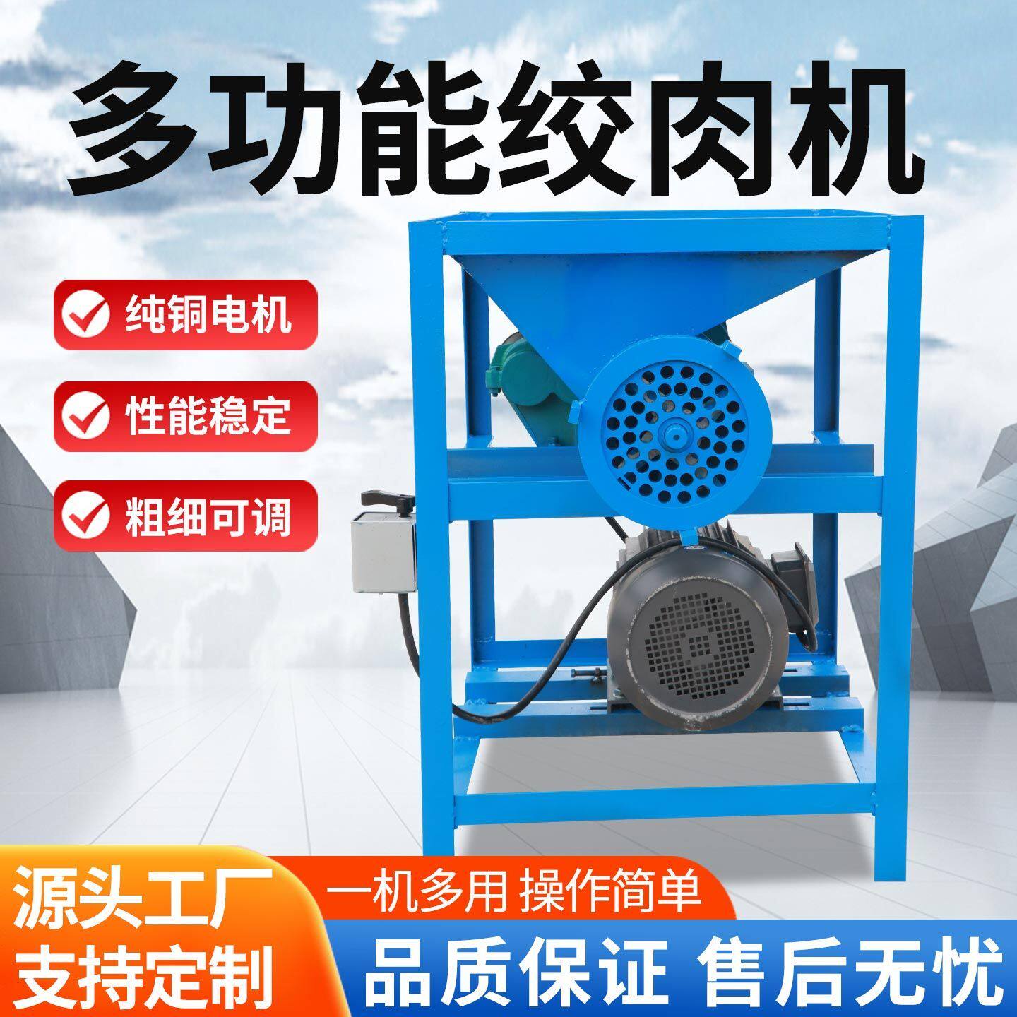 高效三刀头电动绞肉机大功率工业级绞肉碎骨机