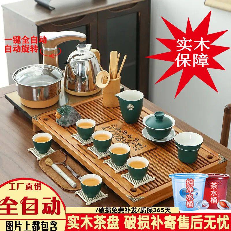 整套全自动茶具套装分体茶盘电茶炉家用简约办公室玻璃茶壶紫砂杯