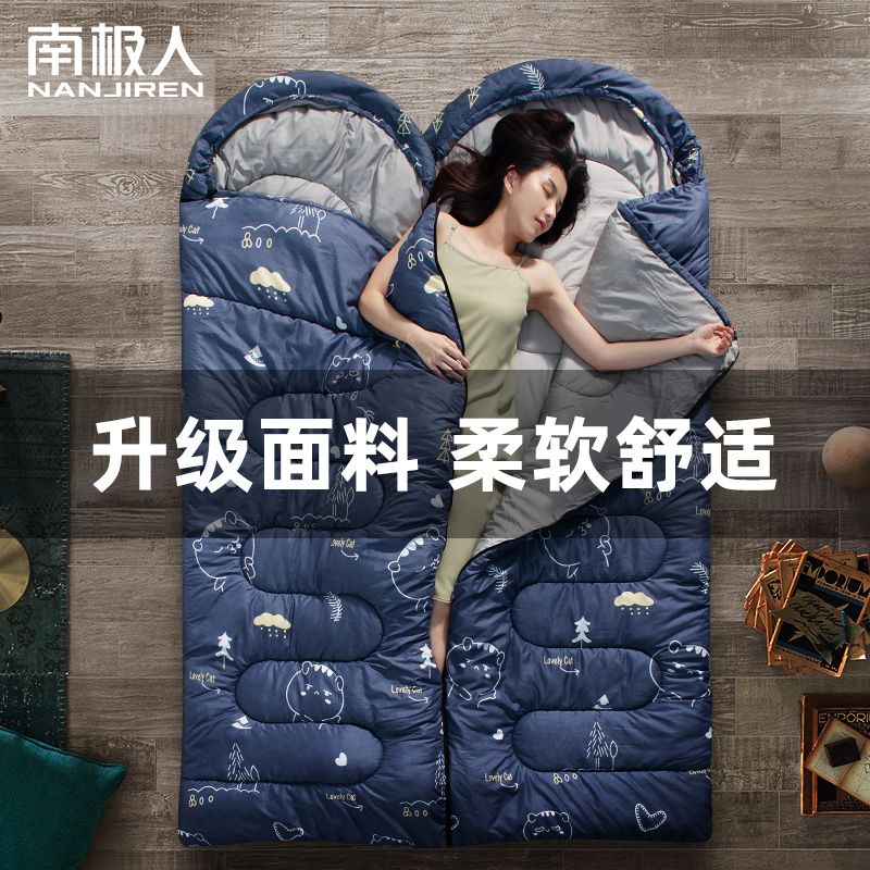 南极人睡袋成人户外露营大人冬季加厚防寒被子两用酒店隔脏办公室