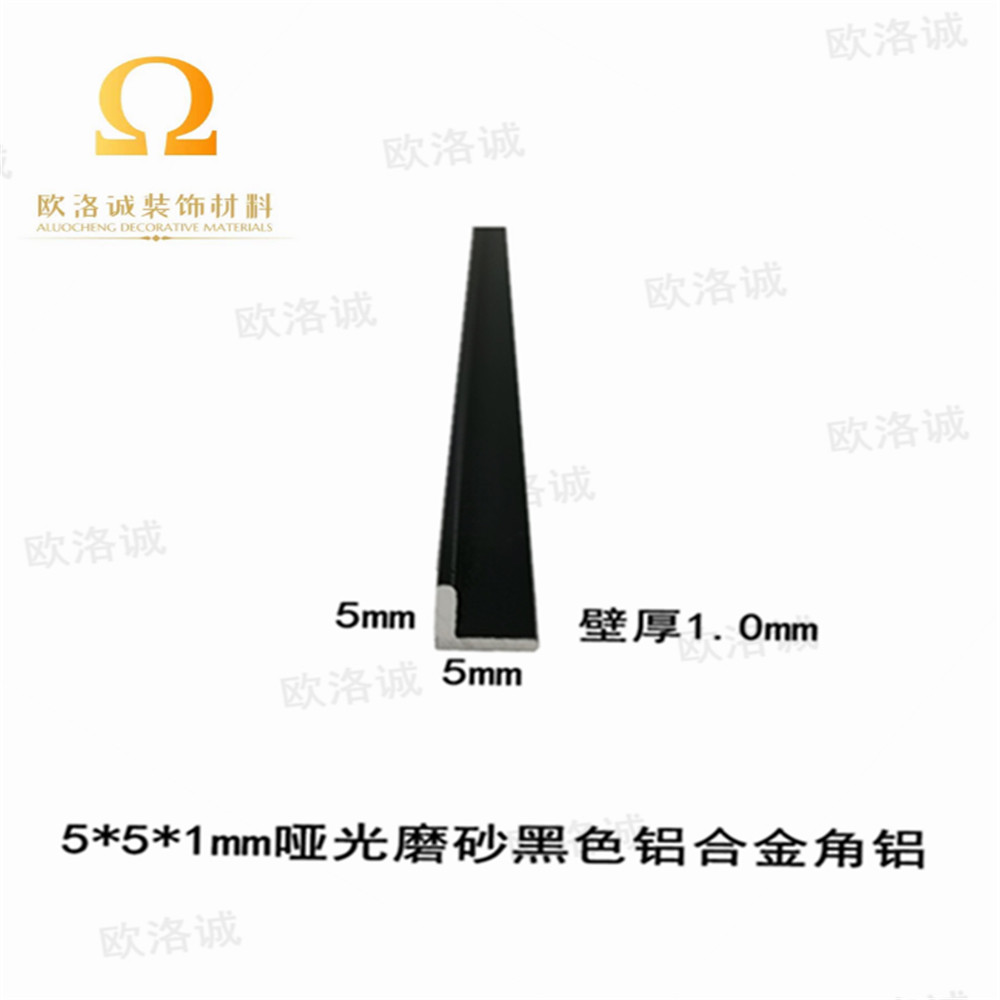 角铝5*5*1mm铝合金型材直角90度角铝包边条等边L型角铝三角形铝