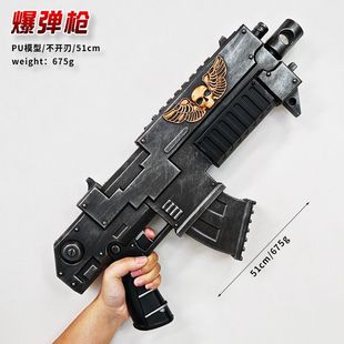 游戏周边大号战锤链锯剑武器模型爆弹枪大号一米漫展cos道具软胶