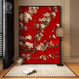 《朱红琼枝》中式覆古风红墙玉花客厅小众装饰画玄关古典艺术挂画