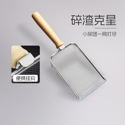 宠物猫咪猫砂铲子细孔铲猫屎小孔洞金属不锈钢矿砂通用猫铲屎神器