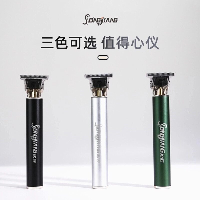 【德国精工】理发器电推剪专业电动电推子油头剪发器刀片
