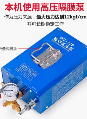 电动试压泵手提式电动试压泵 DSY 3DSY 管道试压泵 打压机
