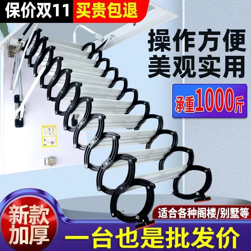 阁楼楼梯电动伸缩隐形全自动升降折叠复式室内家用别墅梯子