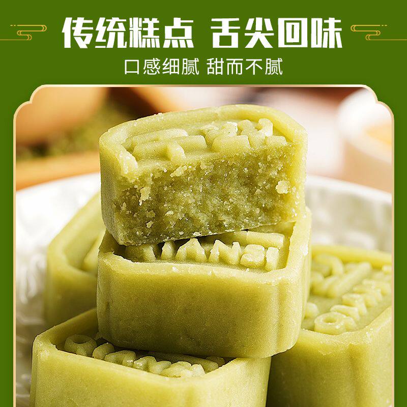 千丝绿豆糕含箱约500g早餐老式中式传统糕点饼干零食休闲小吃食品