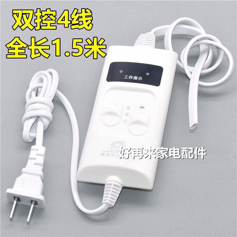 么正品牛通用电热毯开关控制器双控温度配件单人双人电褥子单双温