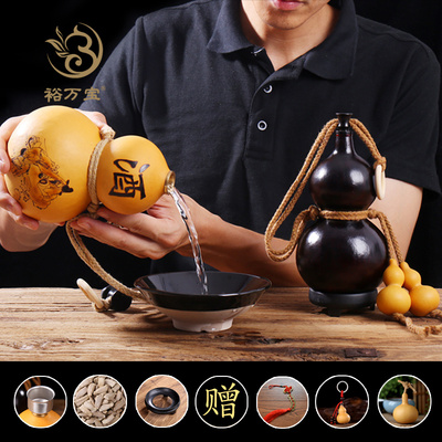 酒壶2025新款葫芦水杯天然原色葫芦酒壶 大号随身酒水壶 摆件赠品