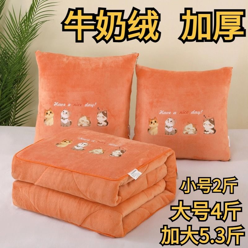 抱被枕两用抱枕被子两用枕头午睡空调毯子靠枕二合一车用车载午休