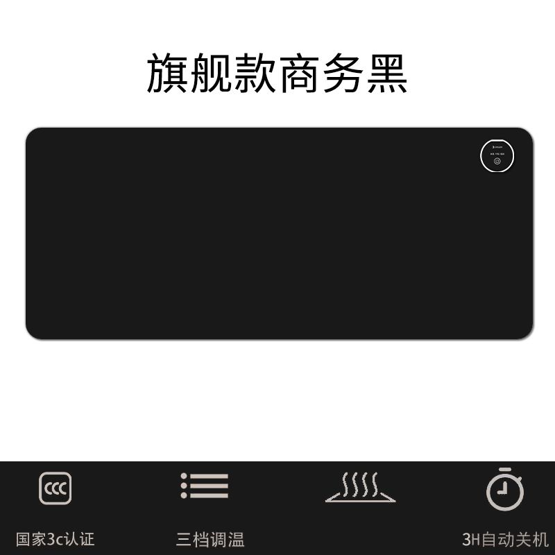 加热桌垫小尺寸加热鼠标垫超大加厚纯色发热垫办公室暖桌垫高颜值