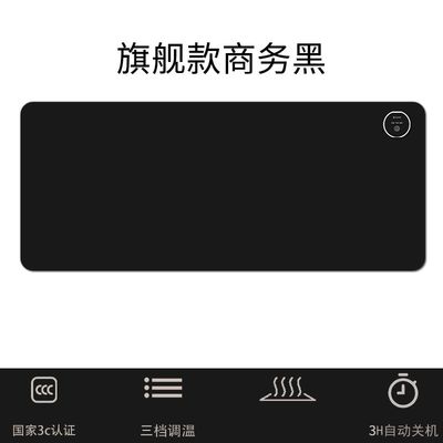 加热桌垫小尺寸加热鼠标垫超大加厚纯色发热垫办公室暖桌垫高颜值