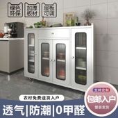 304不锈钢餐边柜操作台茶水台工作台厨房碗柜移动锅具收纳储物柜