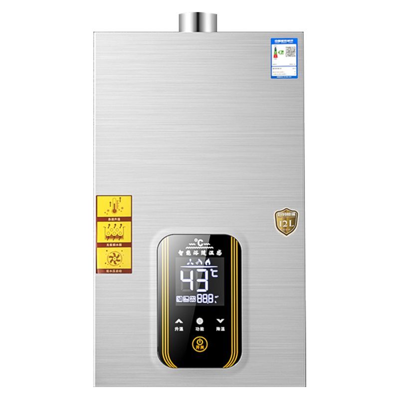 阿拉好太太家用燃气热水器强排变升天然气液化零冷水平衡式热水器