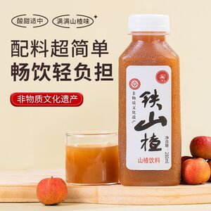 八旗龙铁山楂果汁饮料无防腐剂整箱短保饮料
