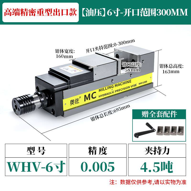 MC精密油压虎钳CNC加工角固式液压平口钳倍力增压机械气动台虎钳