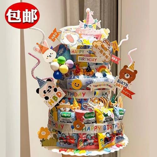 儿童零食蛋糕diy材料包手工制作男孩生日礼物送女孩小派对装饰品