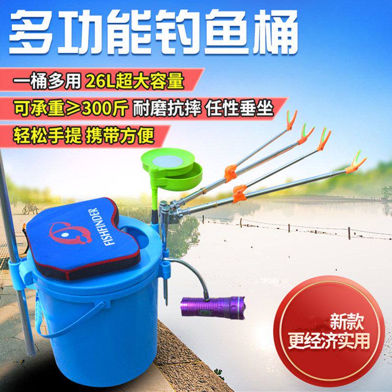 超忠加厚多功能钓鱼桶可坐活鱼桶钓渔具用品多功能钓箱筏钓桶钓桶