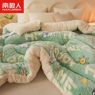南极人羊羔绒被子冬被加厚保暖双面绒棉被子被芯牛奶绒冬季被褥子