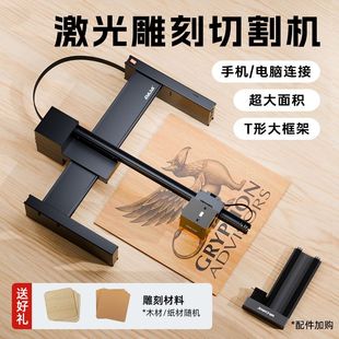 雕将新款激光雕刻机D2升级款蓝光木料切割红光金属刻字家用打标机