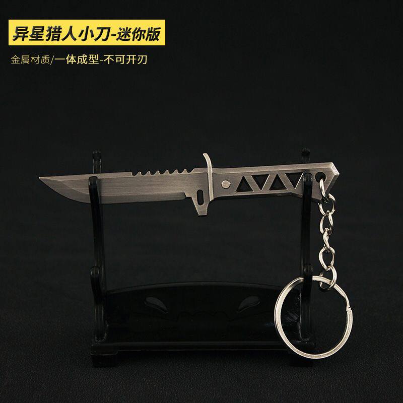 瓦罗兰特武器周边 无畏契约迷你异星猎人小刀金属玩具钥匙扣9cm