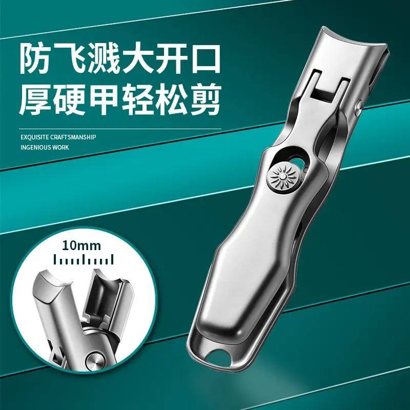 防飞溅不锈钢指甲刀大开口指甲剪单个套装便携大号修硬厚灰指甲钳,家庭/个人清洁工具,指甲钳,淘宝优惠券,粉丝福利购,淘宝优惠卷