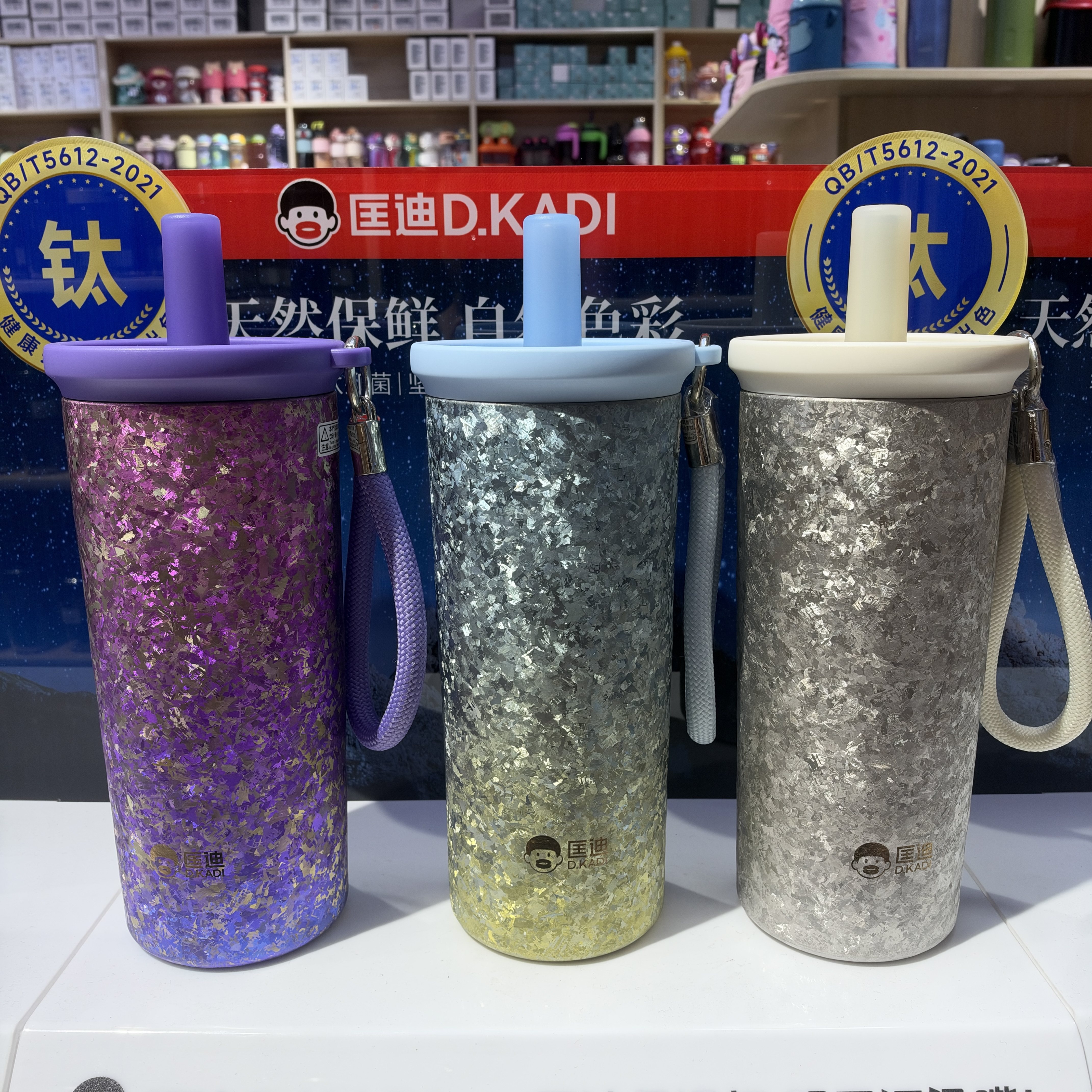 匡迪5997纯钛吸管保温杯男女双饮咖啡杯户外便携钛水杯高颜值礼品