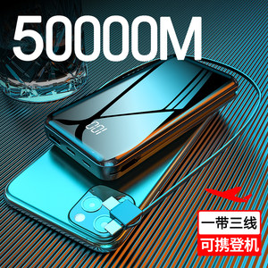 充电宝50000M超大容量官方旗舰店正品适用华为苹果专用手机快充自带线 雄普 移动电源1000000超大量20000毫安