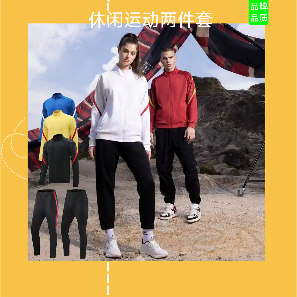 跑步运动服套装男秋冬季2025新款速干衣休闲女款冬天晨跑户外骑行