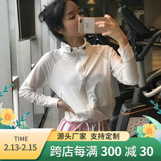 急速秋季网眼运动外套女快干跑步上衣宽松长袖瑜伽健身服休闲拉链