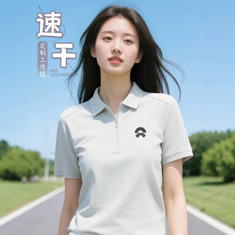 冰丝工作服定制polo衫短袖夏季图片