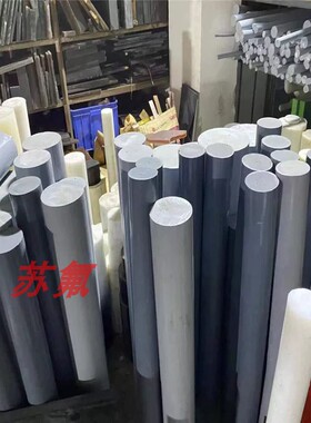 进口深灰色pa66尼龙棒增韧pc棒阻燃abs棒peek棒pvc加碳纤板材圆棒