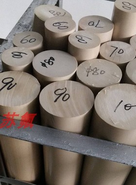 进口peek板沙伯基础LNP 450GF30CF15GPV25PTFE20PVX ECFR改性