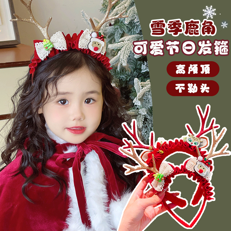 圣诞节装饰头饰麋鹿发箍拍照道具
